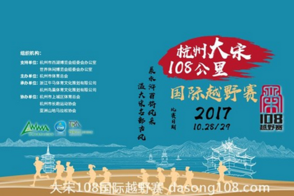 体验组报名