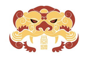 【交通、住宿补偿登记】2024杭州大宋108越野赛