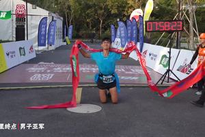 【50公里冲线】2019杭州大宋108公里国际越野赛