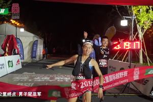 【108公里冲线】2019杭州大宋108公里国际越野赛