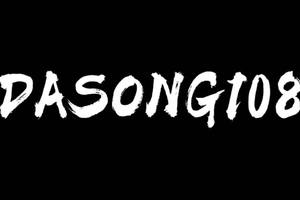 2020杭州大宋108越野赛预告视频1