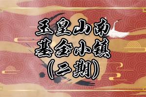 2020杭州大宋108越野赛预告2