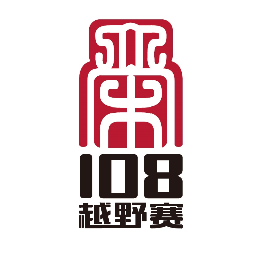 杭州大宋108越野赛