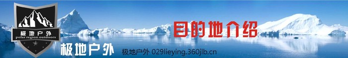 极地1.jpg