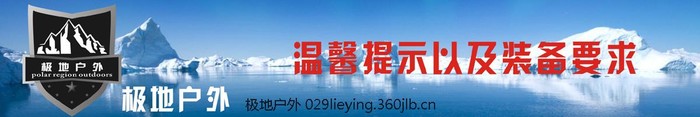 极地2.jpg