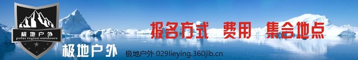 极地3..jpg