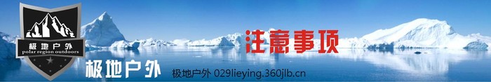 极地5.jpg