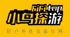 小鸟户外