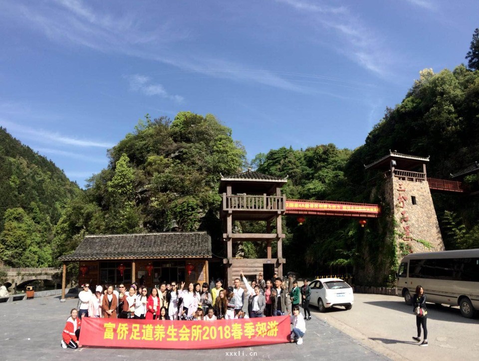 微信图片_20180419103148