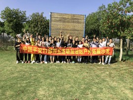 微信图片_20190218093759