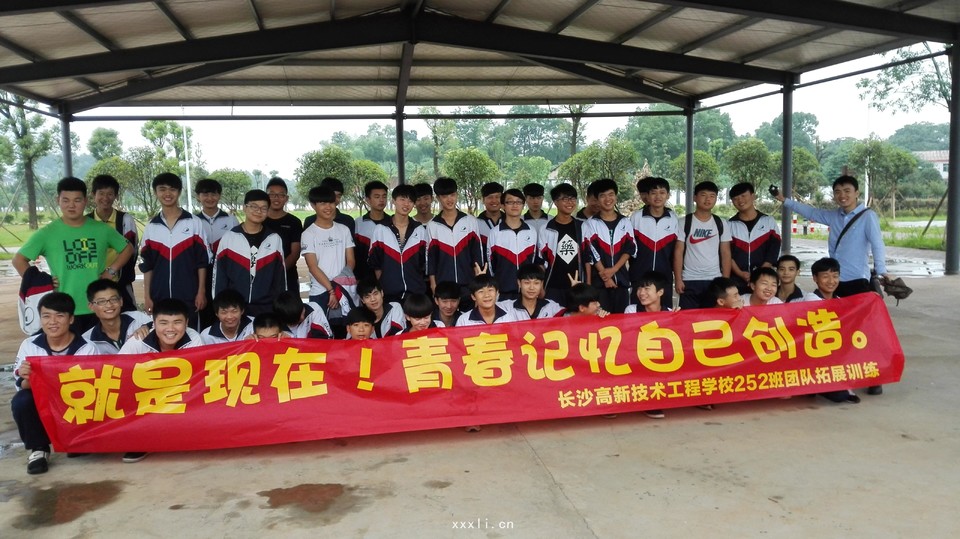 微信图片_20190218093916