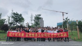 微信图片_20190610113852