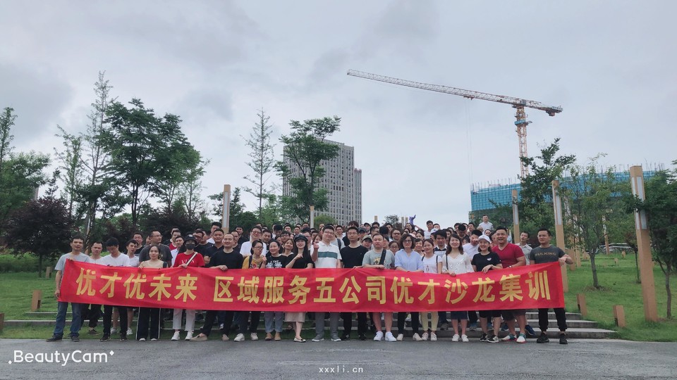 微信图片_20190610113852