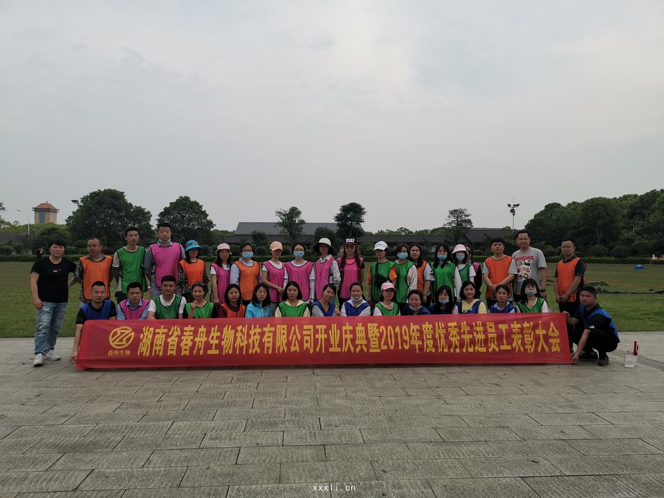 微信图片_202005071521305