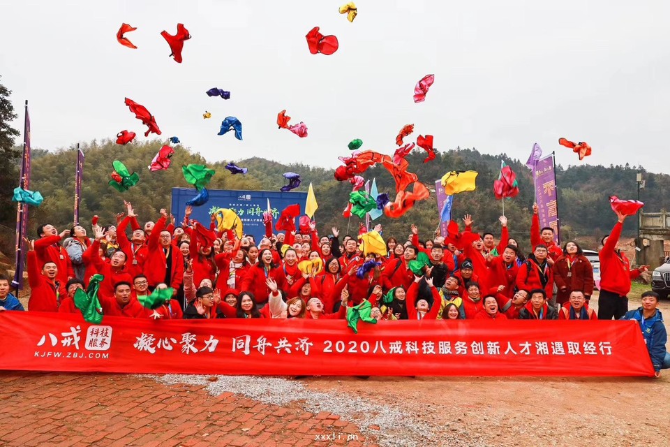 微信图片_20200512134540