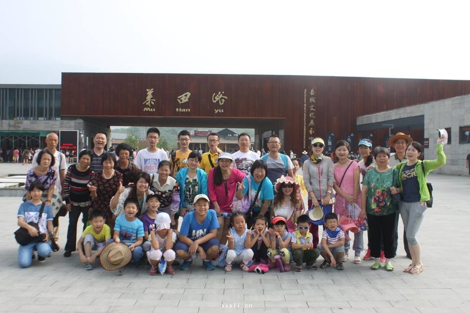 微信图片_20200512152137