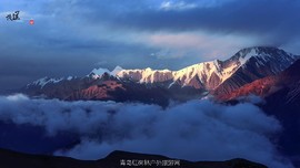 2015年3月的川西之行_DSC8611副本