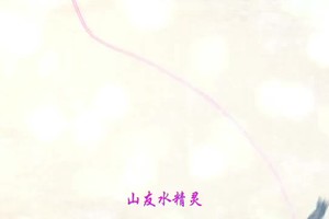 查济之行
