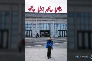 温馨浪漫天山天池