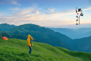 【清明-武功山】4.4-6 徒步驴友圣地-观日出云海，赏高山草甸
