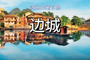 【魅力湘西北】4.11-17日湘西秘境-张家界、芙蓉镇、矮寨、边城、惹巴拉、八面山、不二门温泉7日游（武汉VIP大巴）