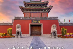 【五一梦回大宋】5月1-5日开封、万岁山、清明上河园、大相国寺、山陕甘会馆、精品5日游（VIP大巴）