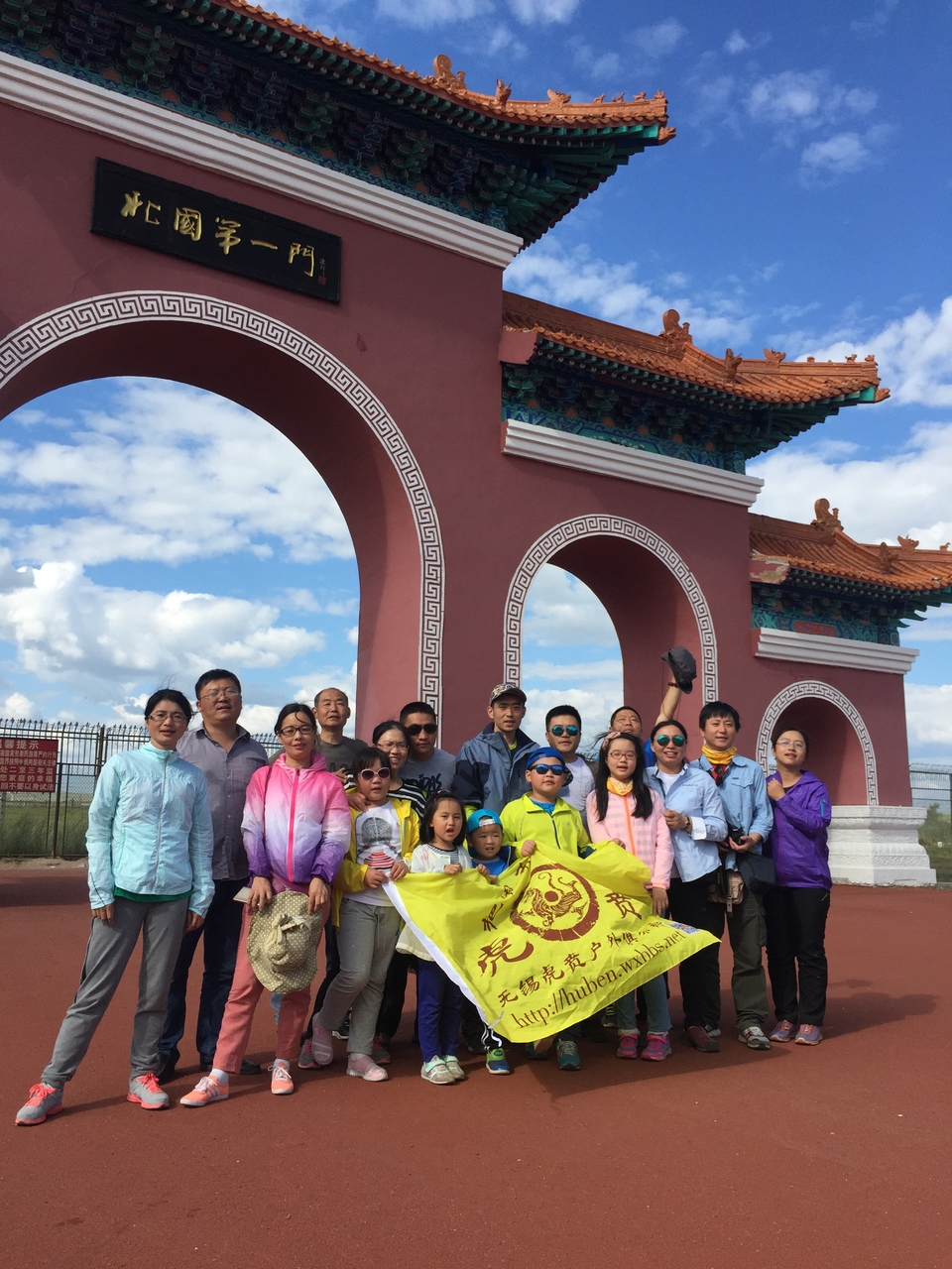 敖鲁古雅部落 (2)