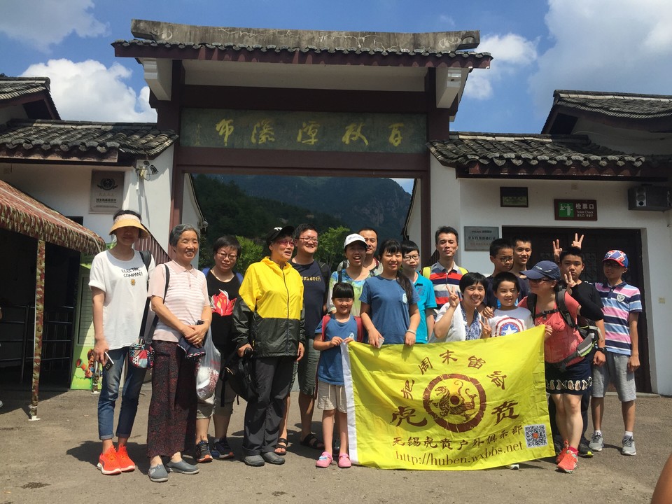 QQ图片20160809155019