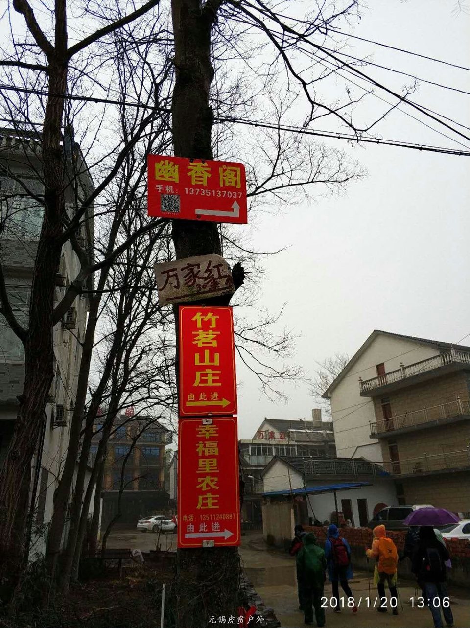 mmexport1516438787320