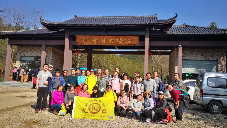 mmexport1520091287623