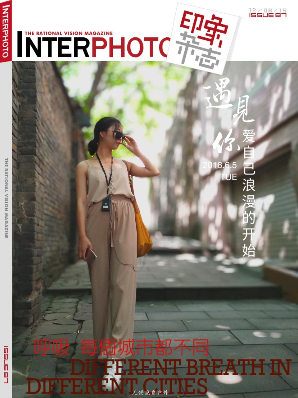 MA201806051539130062-02-00000003b