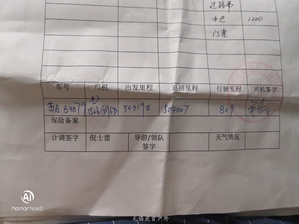 mmexport1538573601972