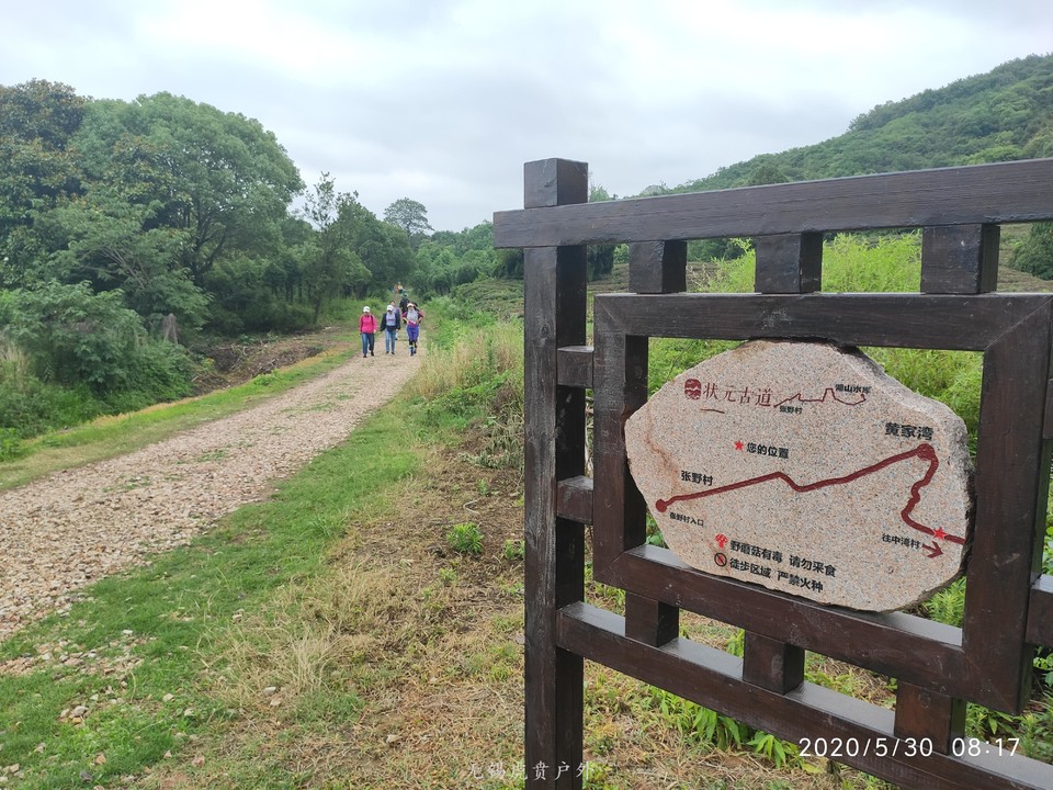 mmexport1590812225782