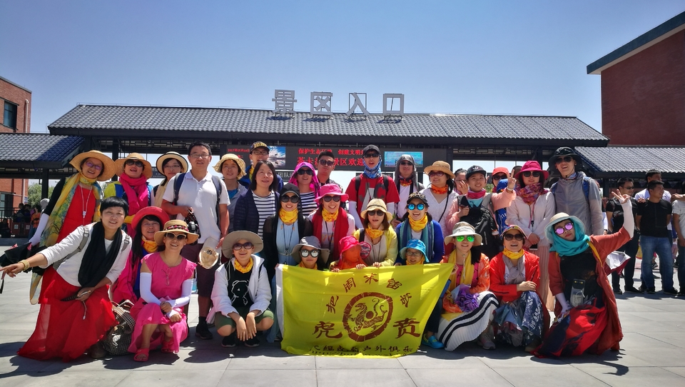 2017.7.15丝路大环线