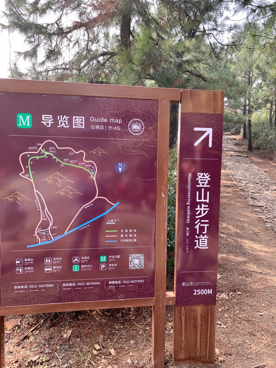 微信图片_20190224184507