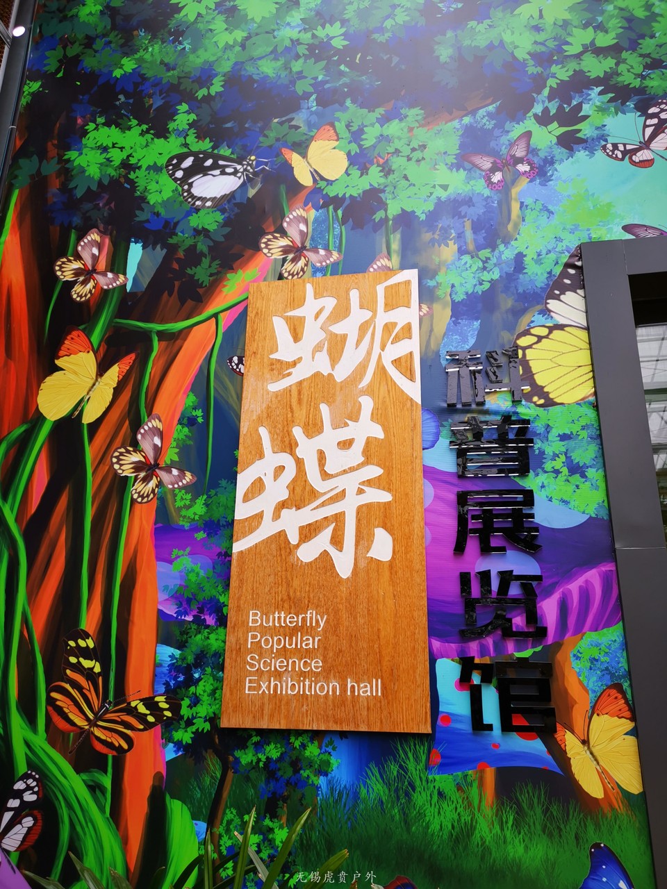 微信图片_20190303165430