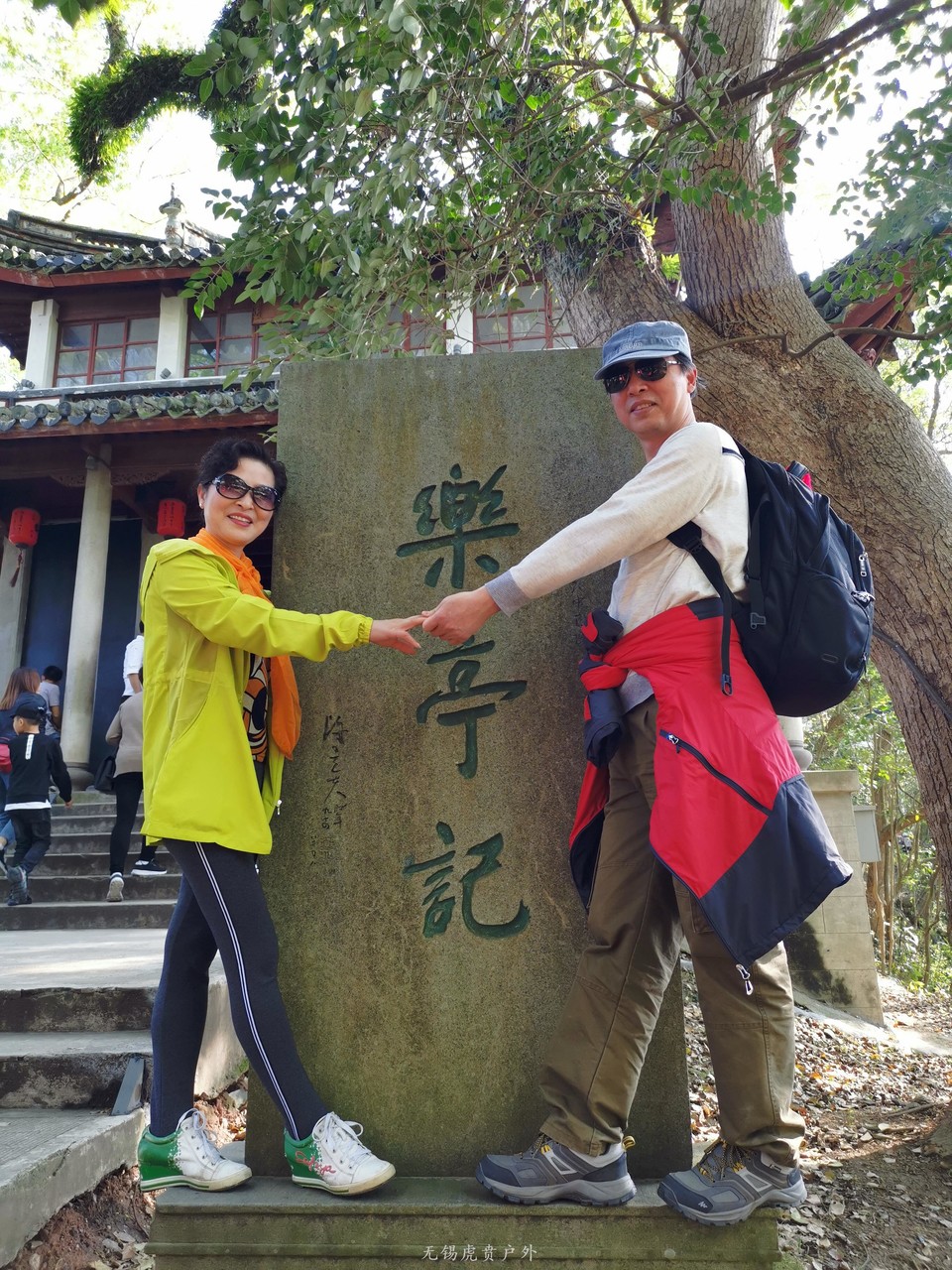 微信图片_20190405203352