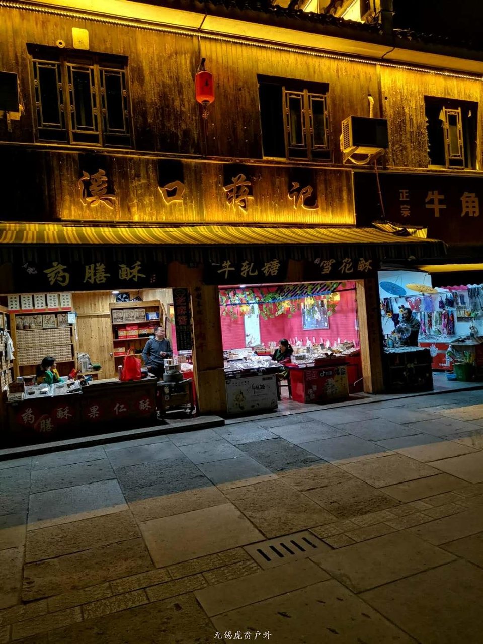 微信图片_20190405204522