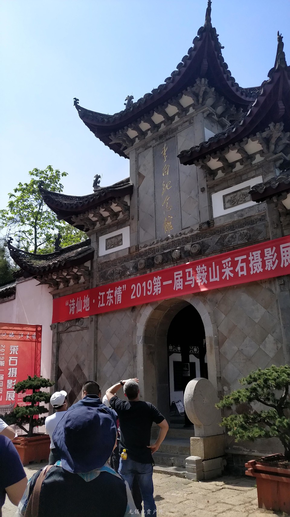 微信图片_20190502210717