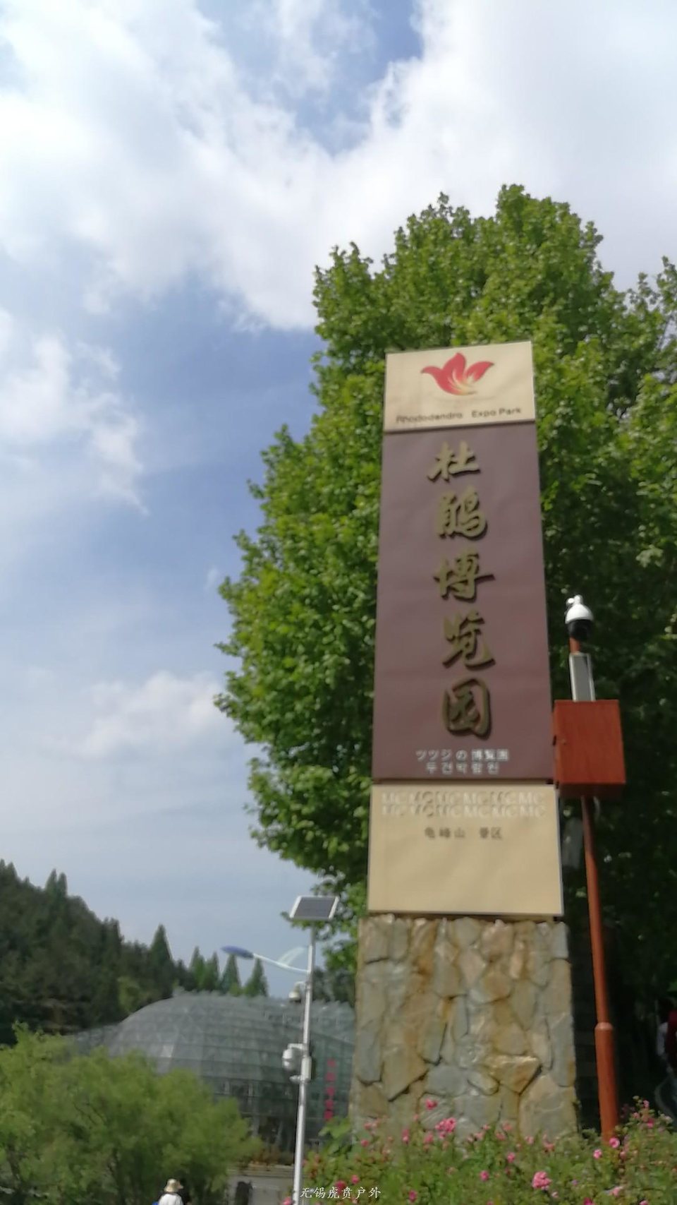 微信图片_20190503210121