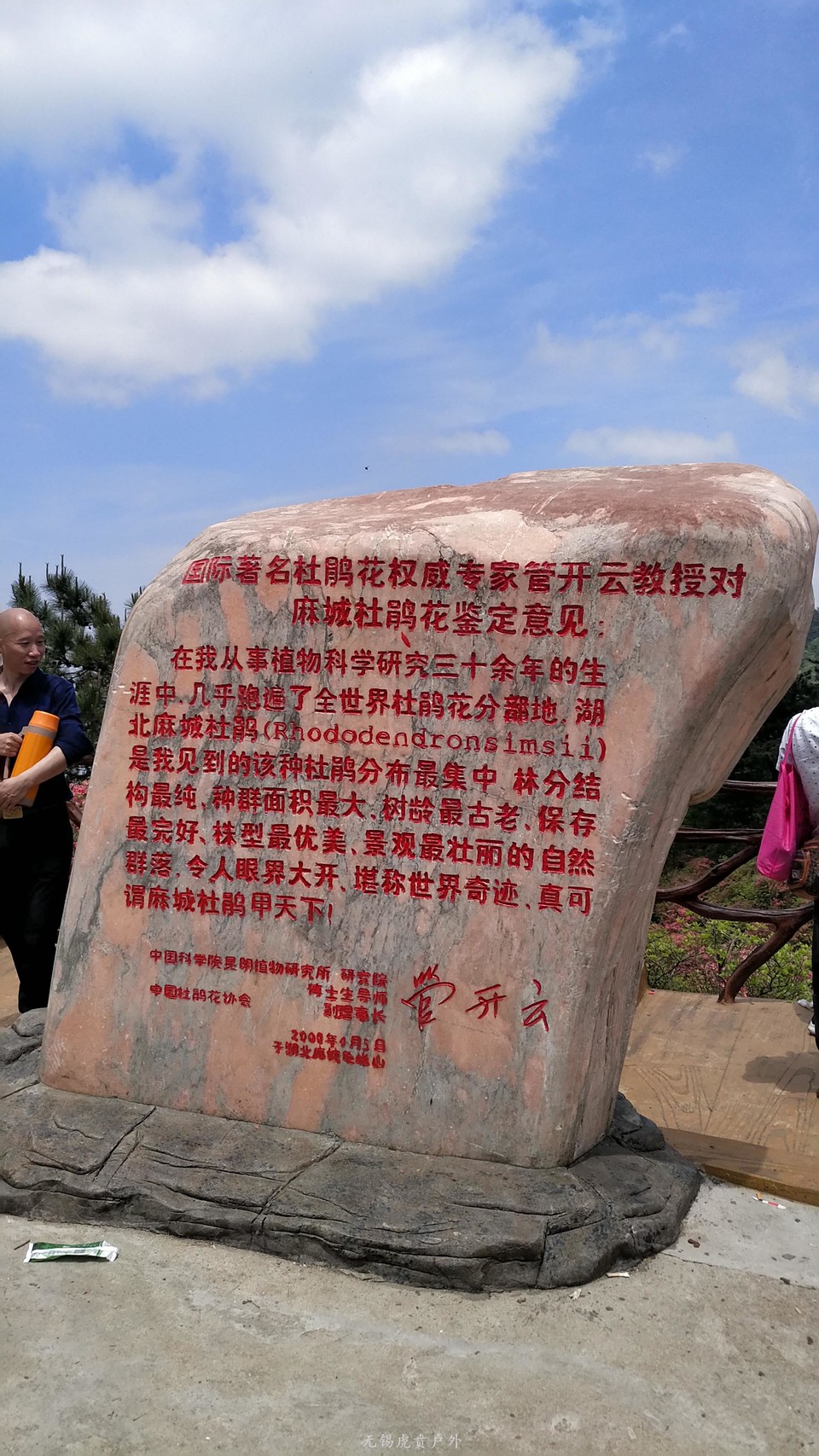 微信图片_20190503210200