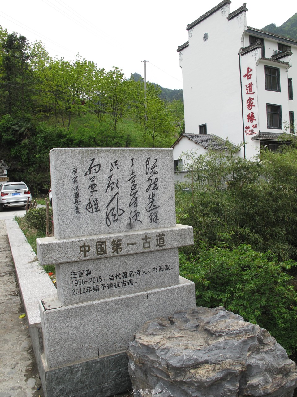 微信图片_20190505152757