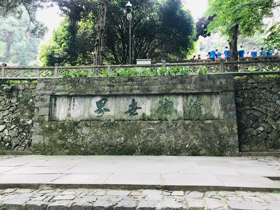 微信图片_20190511221708