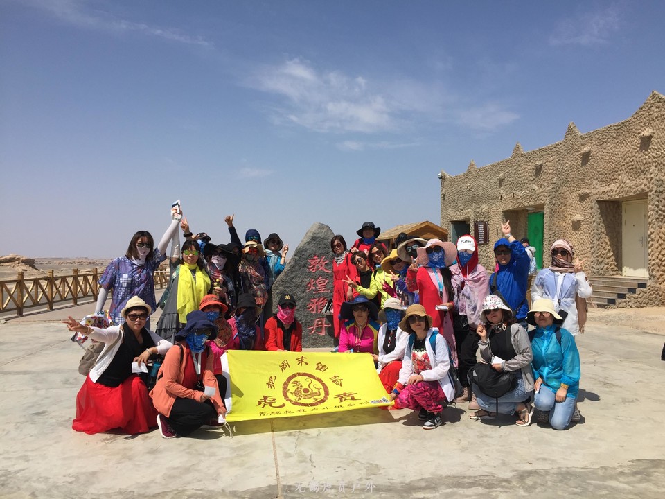 微信图片_20190730141057