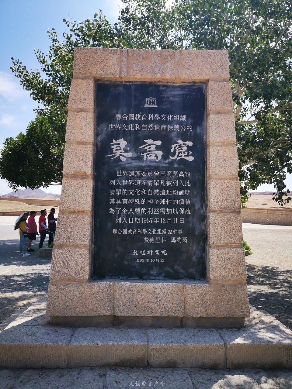 微信图片_20190731140059