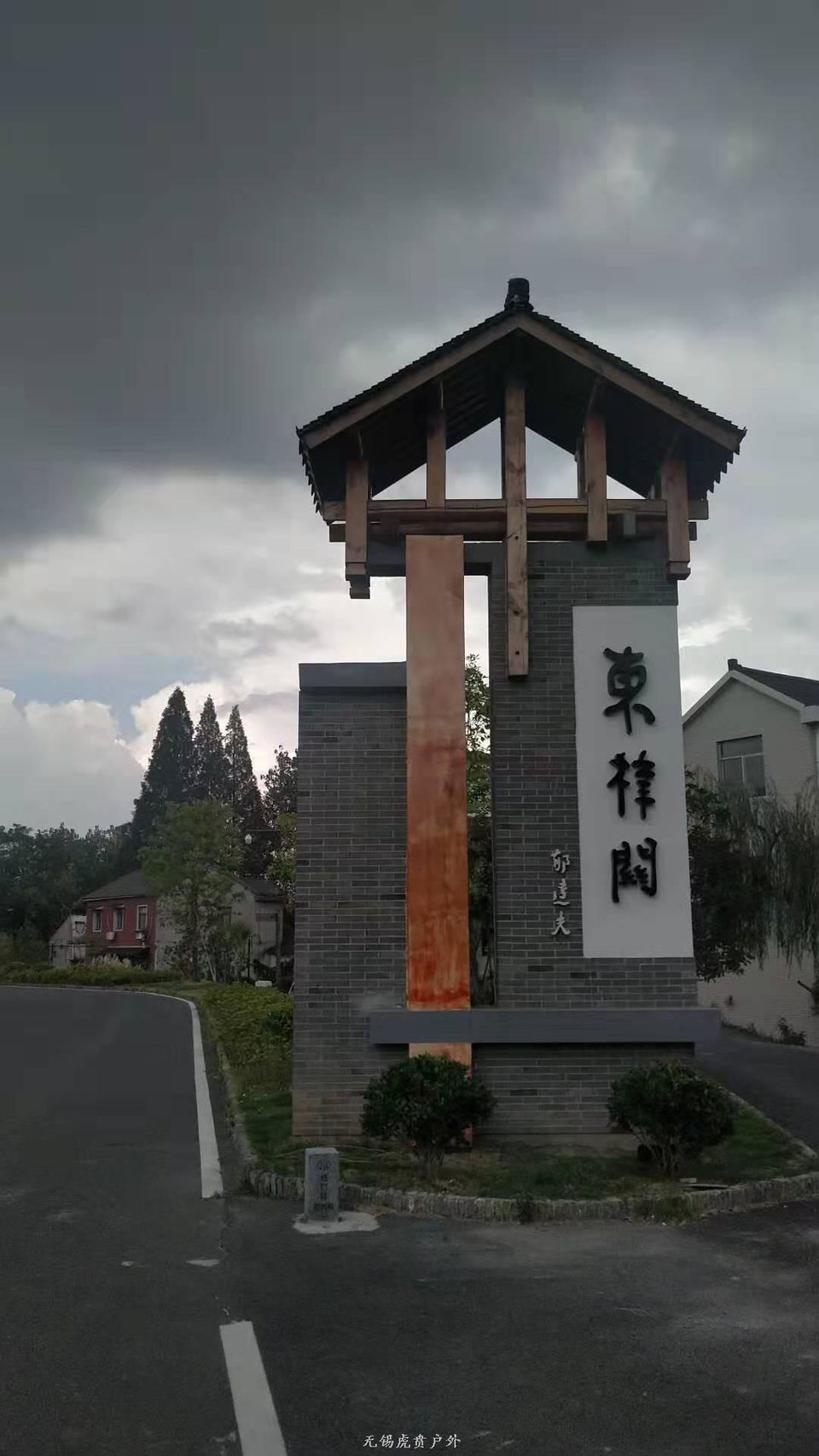 微信图片_20190804110020