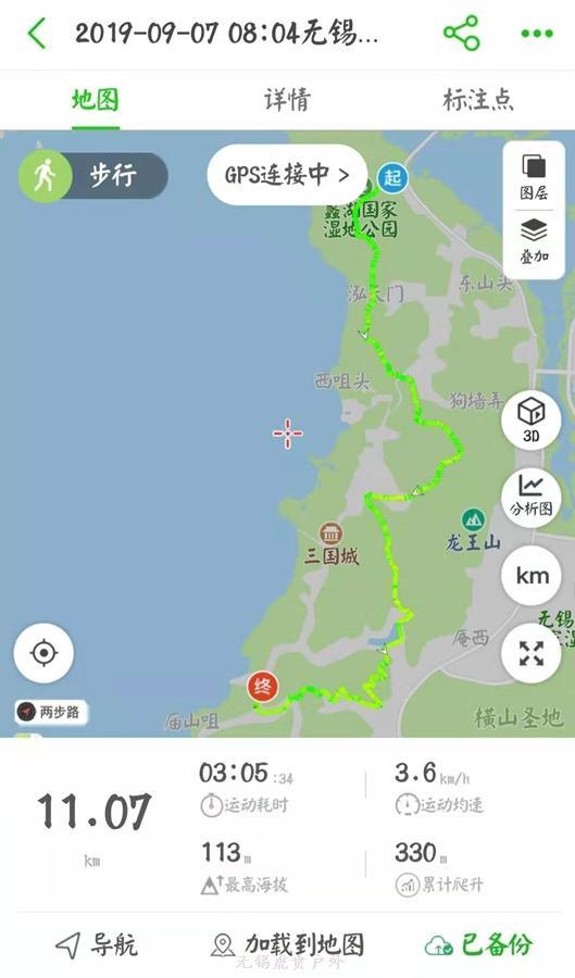 微信图片_20190907151501