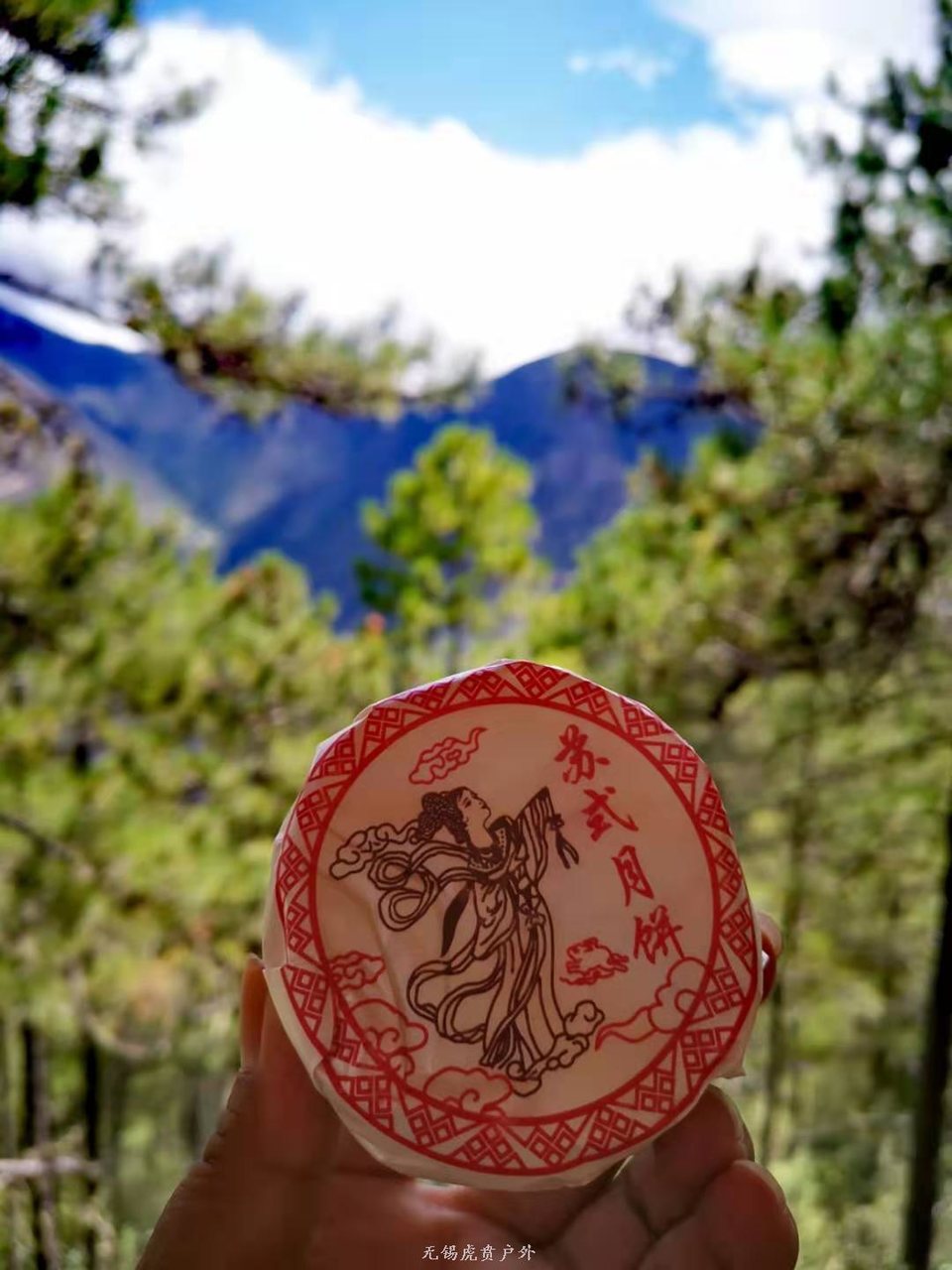 微信图片_20190910161536