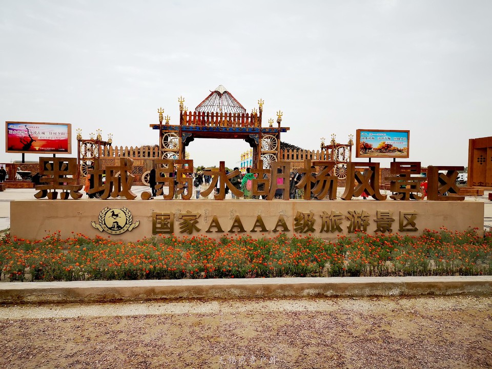 微信图片_20191003192351