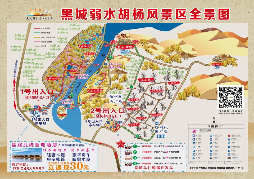 微信图片_20191003192423